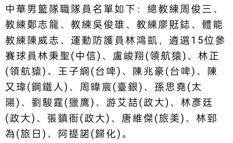 据《镜报》报道称，努涅斯为利物浦已经出场了60次，球队将支付850万英镑给本菲卡。